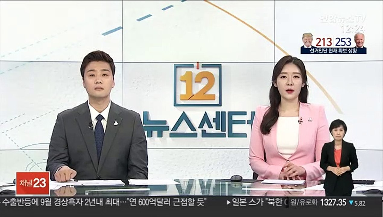 카카오, 3분기 사상 최대 실적 경신…매출 1조 돌파