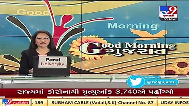 Head constable of Vankaner city police station caught accepting Rs 50,000 bribe