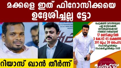 Riyaz Khan About Nanmamaram Suresh Kodalipparamban | Oneindia Malayalam