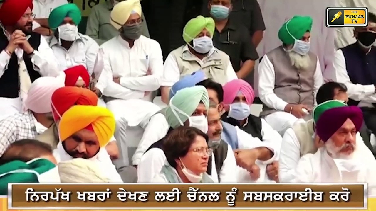 ਸੁਖਪਾਲ ਖਹਿਰਾ ਨੇ ਕੈਪਟਨ ਸਾਹਮਣੇ ਰਗੜੀ ਮੋਦੀ ਸਰਕਾਰ Sukhpal Khaira on Modi in front of Captain Amrinder