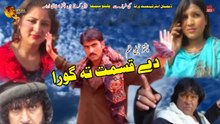 De Qismat Ta Gora | Pashto New Drama | Spice Media - Lifestyle