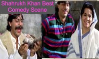 Shahrukh Khan Best Comedy Scene | Dushman Duniya Ka (1996) | Shahrukh Khan | Jeetendra | Farida Jalal | Bollywood Funny Scene