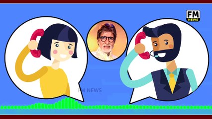 Amitabh Bachchan की Caller tune पर फूटा एक बिहारी का गुस्सा