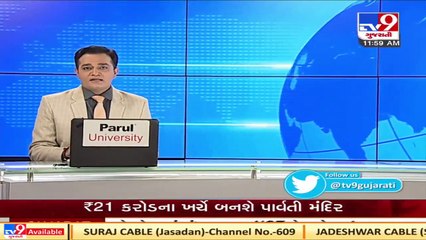 Private company's project manager murdered in Rajula