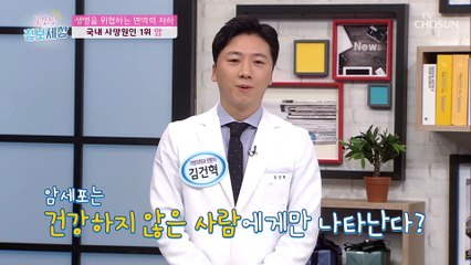 「대상포진」 떨어진 면역력이 보내는 신호 #광고포함