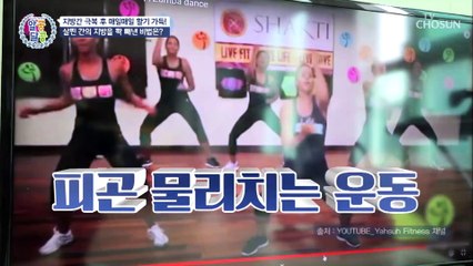 지방간 타파! ‘건강한 간’ 되찾은 비법은?