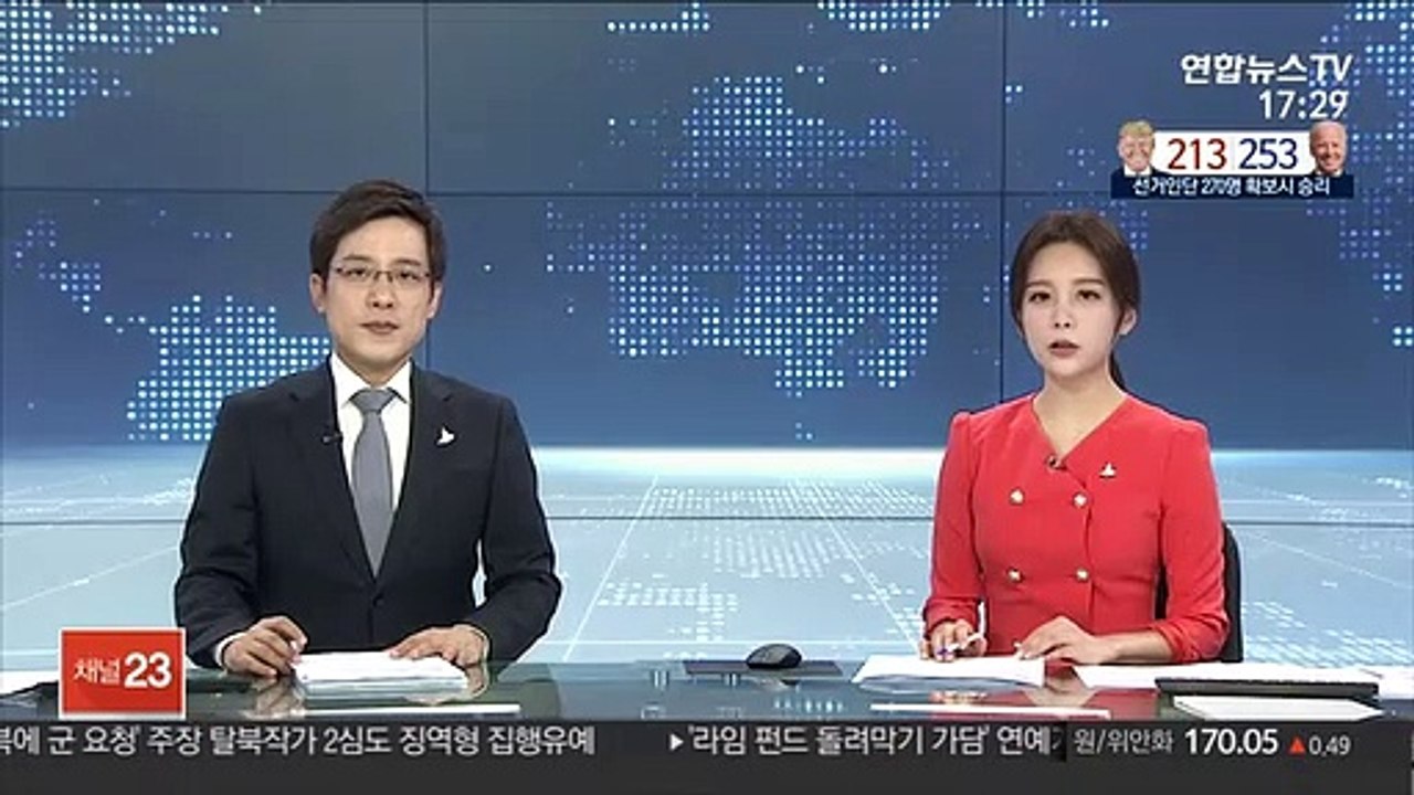 국가대표 육상선수, 만취 상태로 동료 치고 뺑소니