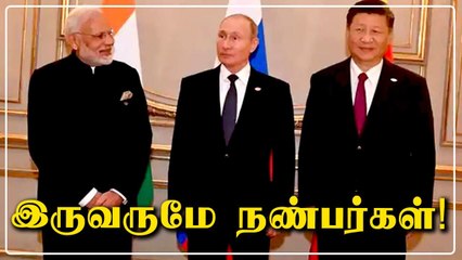 இந்தியா-சீனா பிரச்சினையை நீங்களே தீர்த்துக்கொள்ள முடியும்.. ரஸ்யா அறிக்கை!