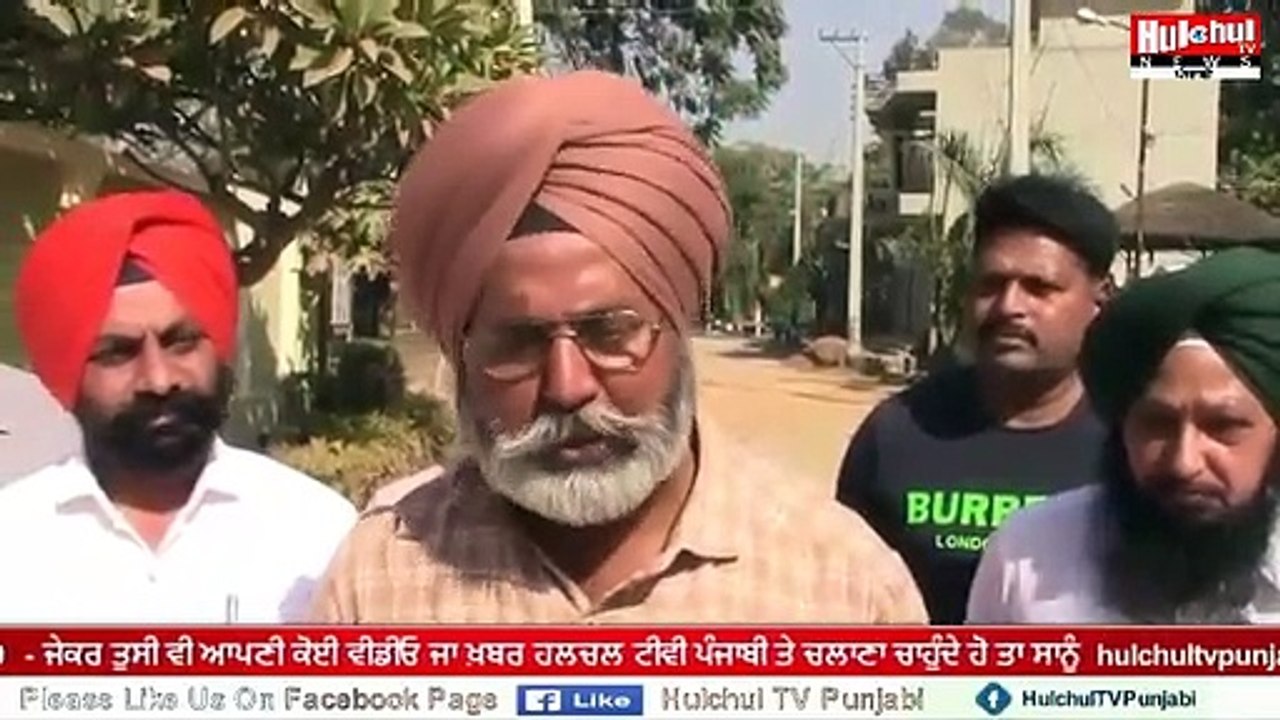 ਇਥੋਂ ਲੋਕ ਵੋਟ ਪਾਉਣ ਤੋਂ ਬਾਂਝੇ, ਮੁਹੱਲੇ ਦਾ ਵਿਕਾਸ ਨਾ ਹੋਣ ਕਾਰਨ ਲੋਕ ਪ੍ਰੇਸ਼ਾਨ #Hulchultvpunjabi