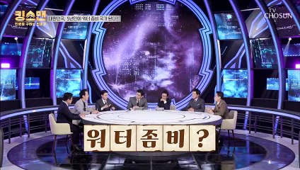 심각한 ▸물 부족◂ 국민 모두가 경각심을 가져야 할 상황