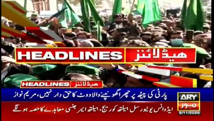 ARY NEWS HEADLINES | 2 PM | 5th NOVEMBER 2020