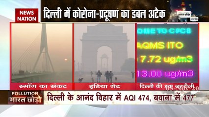 Delhi Pollution :  AQI level reaches 500, highest in the season