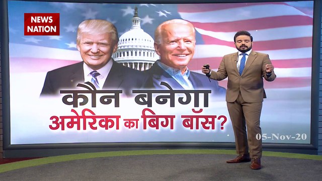 US Presidential Election 2020: Biden maintains lead over Trump