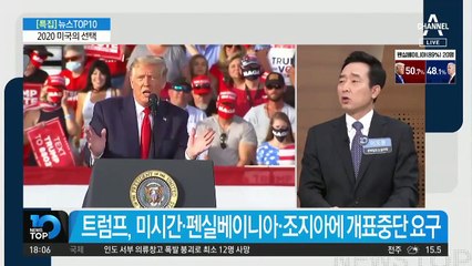 소송 걸고는 “이제와 무슨 소용”