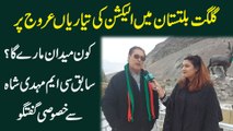 Gilgit Baltistan mei election ki tayaria urooj per, kon medan meray ga? Sabiq CM Mehdi Shah se khasoosi guftagu