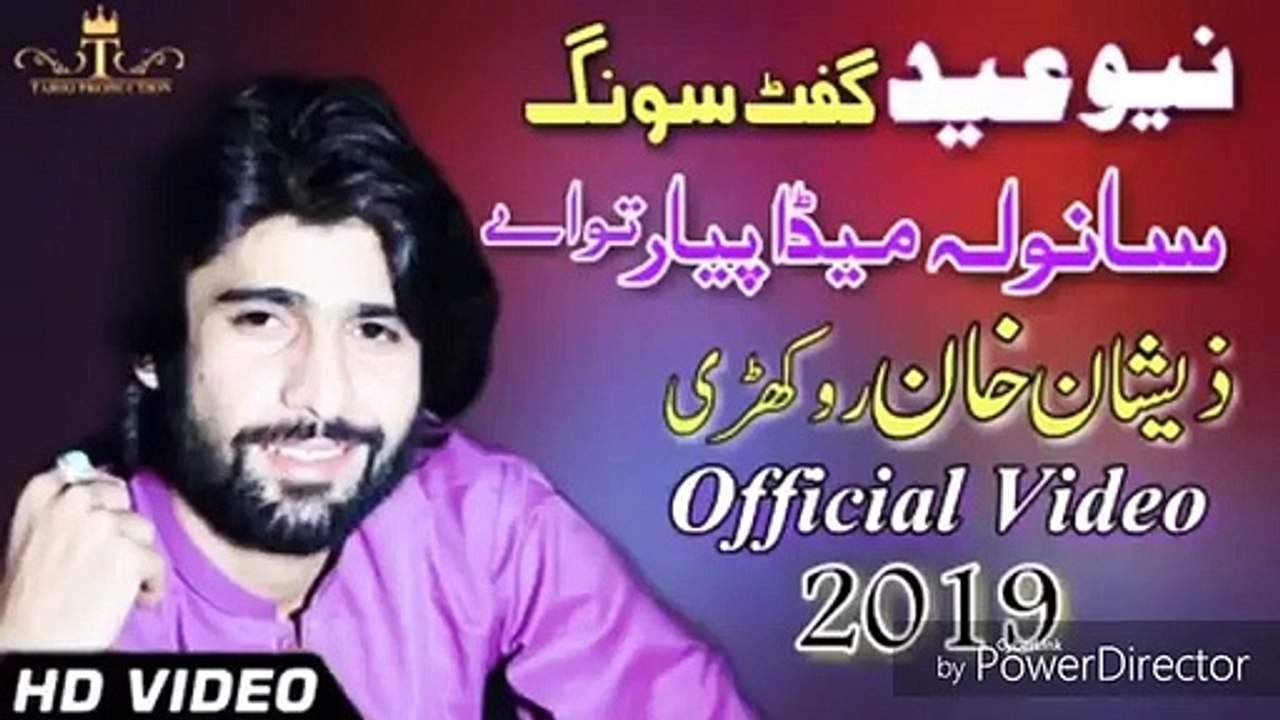 O_Sanwala_Meda_Pyar_Tu_ay_E2_96_BAZeeshan_Khan_Rokhri_New_Songs_2019