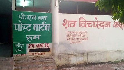 देर रात दो बच्चों की मां ने दुपट्टे का फंदा बनाकर फांसी लगा ली