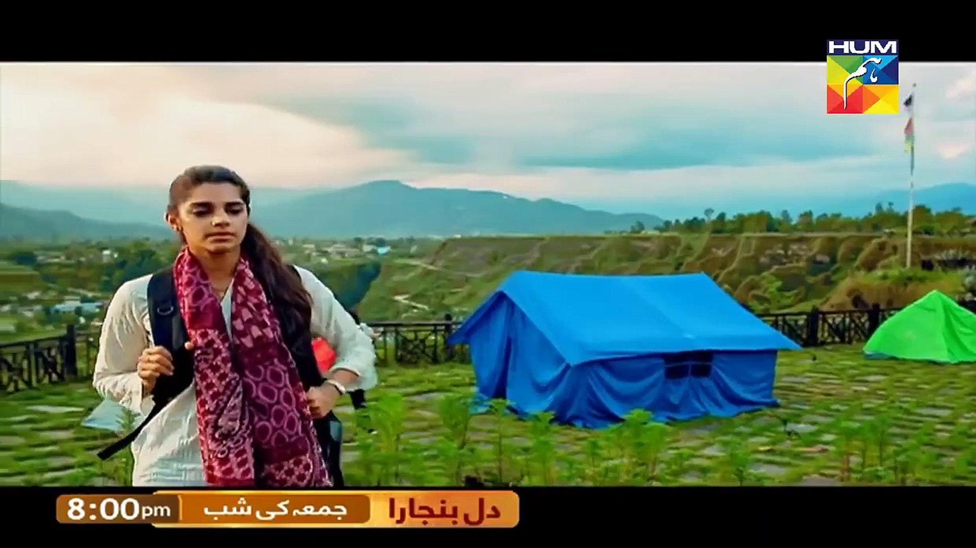 ⁣Dil Banjara OST HUM TV Drama