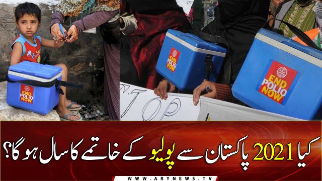 Anti-polio drive continues on fourth day in Karachi