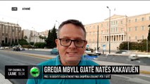 Greqia mbyll gjatë natës Kakavijën/ Prej 16 gushtit kush kthehet nga Shqipëria izolohet për 7 ditë