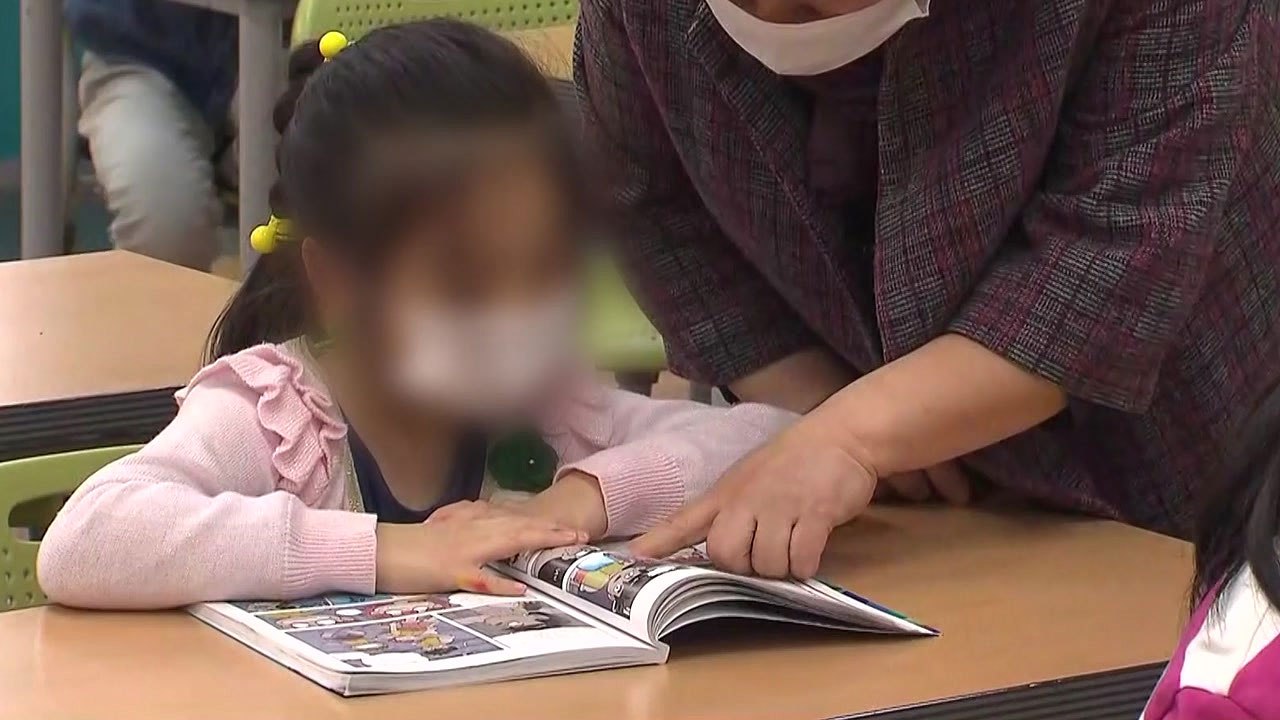 "돌봄 전담사 6천 명 내일 파업"...전국 초교 '비상' / YTN
