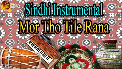 Mor Tho Tile Rana | Sindhi Instrumental | Sindhi Music | Full HD Video