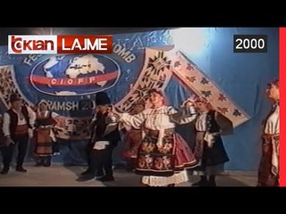 Fest Folk Ndërkombëtar në Gramsh - (24 Gusht 2000)