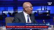 المشهد | بعد انتهاء الانتخابات.. خالد عكاشة يكشف كيف ستكون شكل العلاقة الامريكية مع العرب؟