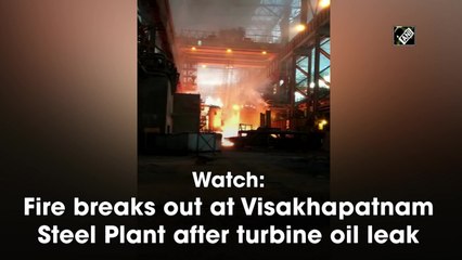 Fire breaks out at Visakhapatnam Steel Plant after turbine oil leak