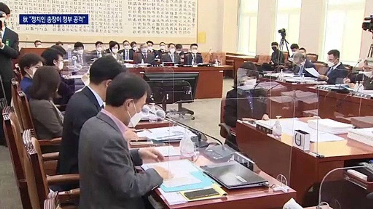 반박 나선 秋 “조국 자녀 의혹 수사는 정권 흔들기”