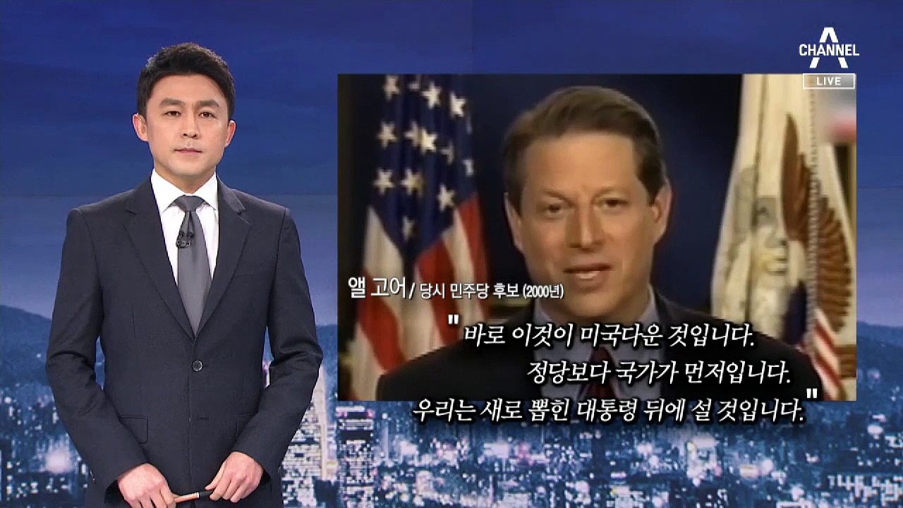 [뉴스A 클로징]승리 만큼 어려운 승복