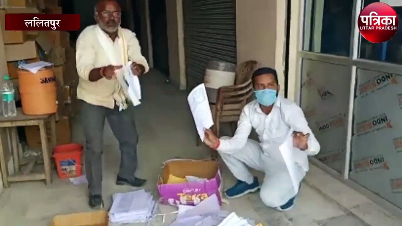 आरटीआई के तहत मांगी जानकारी तो अधिकारियों ने कार्टन भरकर भेज दी रद्दी