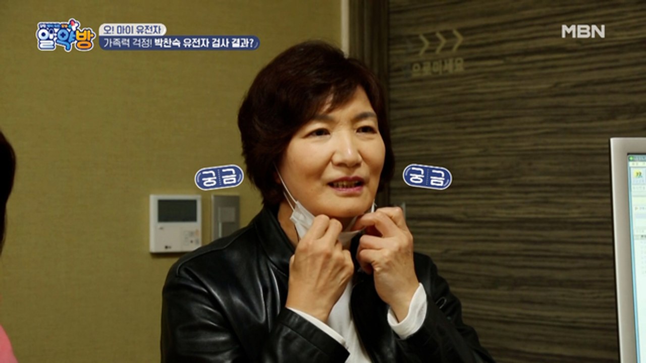 당뇨 가족력 걱정, 박찬숙의 유전자 검사 결과는?
