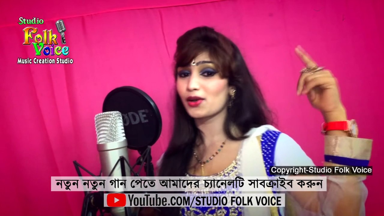 Bondhu Tor Preme -Upoma Talukdar।বন্ধু তোর প্রেমেতে-উপমা তালুকদার। New Folk Song 2018 - YouTube