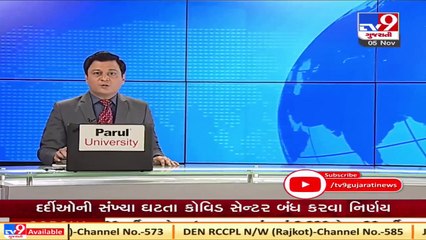 Clash breaks out between Trainee Women police jawans, Vadodara _ Tv9GujaratiNews