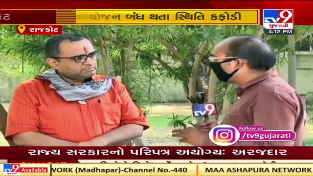 Coronavirus causes panic for thalassemia patients, Rajkot _ Tv9GujaratiNews