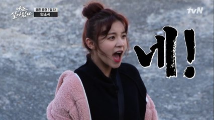 인간비타민 우기★ 리더 잘 할 수 있습니닷!!!