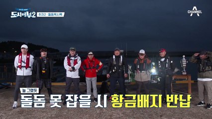 세기의 밸런스 게임! 눈썹 반쪽 밀기 VS 콧수염 반쪽 밀기 과연 毛을 지켜낼 승자는?