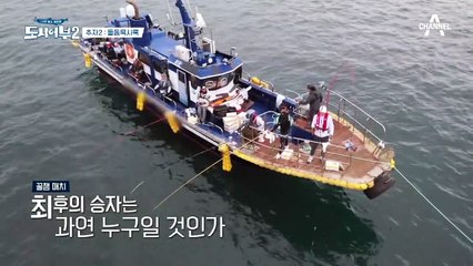 돌돔을 대하는 각자의 자세: 전복 요리하는 수근부터 잔머리 쓰는 경규까지! (feat.KCM 히트)