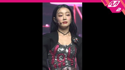 시크릿넘버 레아 직캠 Got That Boom_201105