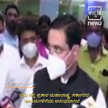 BJP Leaders Condemn Arrest Of Arnab Goswami, Calls It Maharashtra Government's Undeclared Emergency