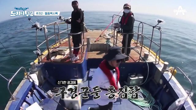 젠장, 너무 짜릿해! 진심으로 낚시에 美친 태곤, 결국 부시리 낚다!