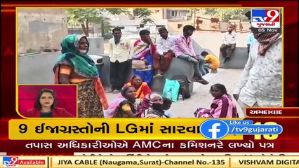Latest News Happenings Of This Hour _ 05-11-2020 _ Tv9GujaratiNews