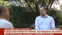 Report TV - Zv. ministri i Jashtëm: Greqia po diskuton të heqë tamponin për ta bërë vetëm me kampion