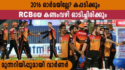 David Warner's Warning to Virat Kohli and RCB | Oneindia Malayalam