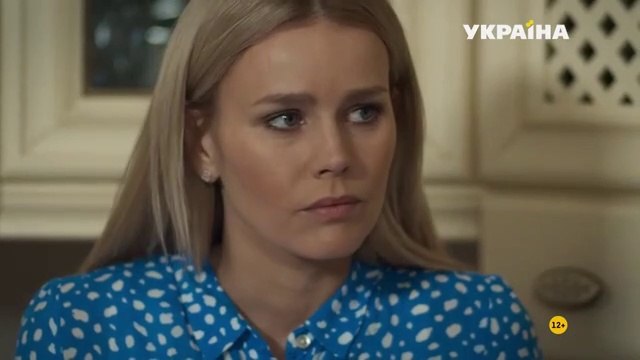 Тень звезды - 19 серия