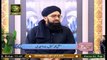 Elaan-e-Nabuwwat Se Fatah-e-Makkah Takk | Host : Muhammad Raees Ahmed  | 5th November 2020 | ARY Qtv