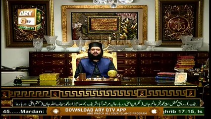 Akhlaq-e-Muhammadi S.A.W.W | Sahibzada Hassan Haseeb ur Rehman | 5th November 2020 | ARY Qtv