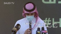 السعودية تعلن استضافة سباق فورمولا واحد للمرة الأولى العام المقبل