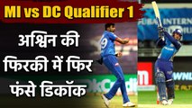 IPL 2020 MI vs DC Qualifier 1: R Ashwin jolts MI, removes Quinton de Kock for 40 | वनइंडिया हिंदी